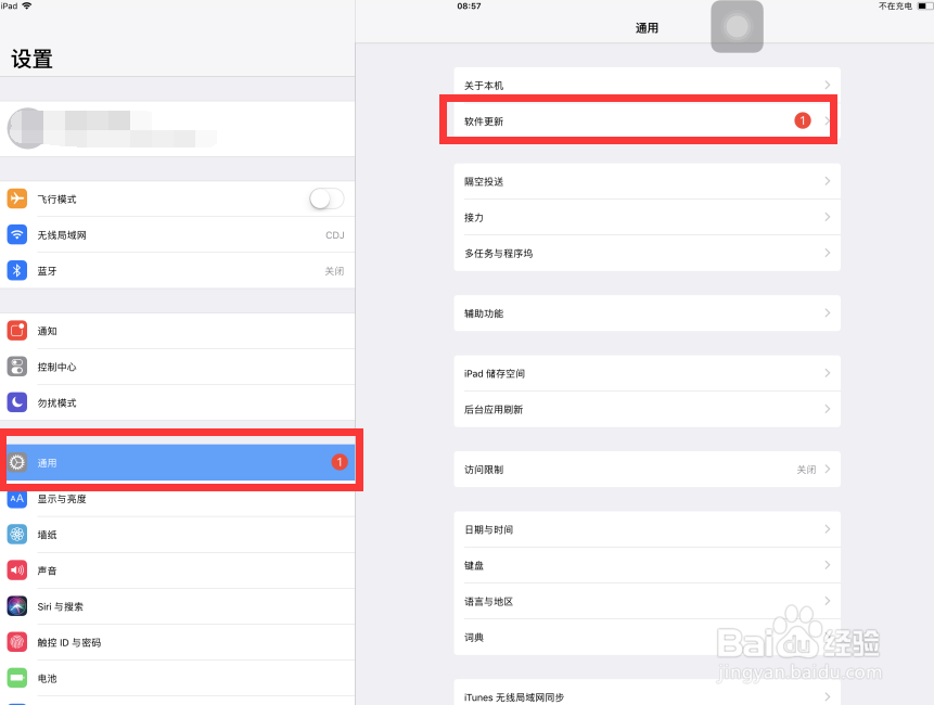 iPad Pro触摸屏失灵了怎么办