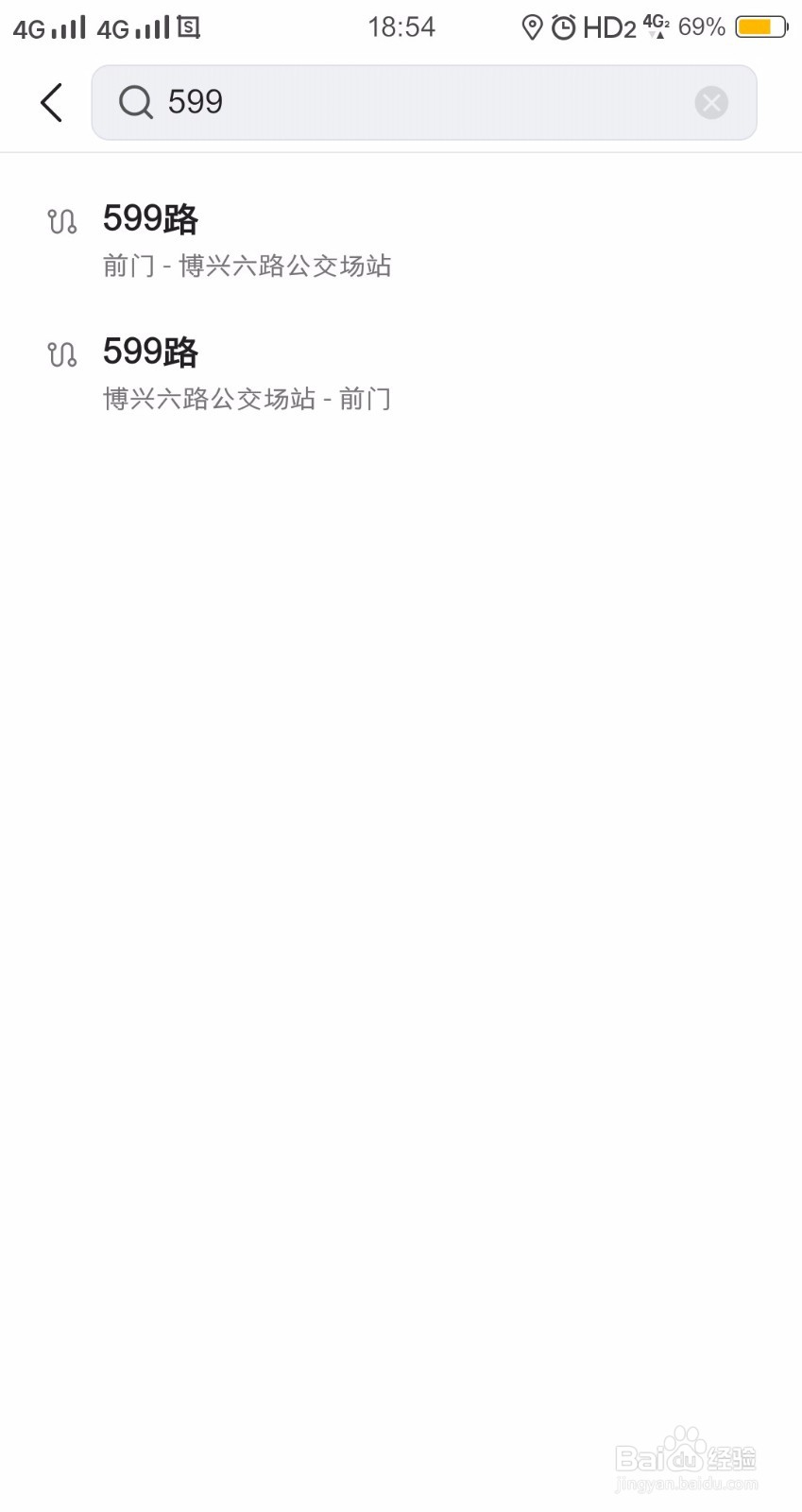 如何查询公交车什么时候来