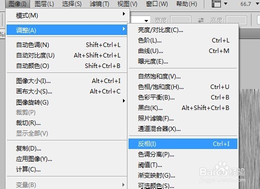 photoshop怎么制作金属拉丝背景