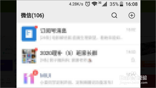怎么查小区周边疫情