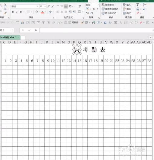 excel简单抠图技巧