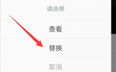 掌上英雄联盟怎么更换头像