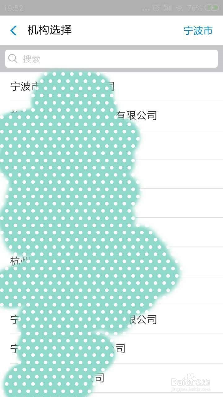 支付宝怎么交电费和水费