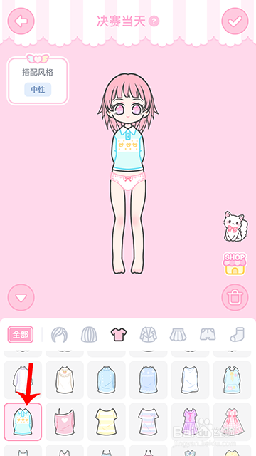 装扮少女冒险日记决赛当天怎么过攻略