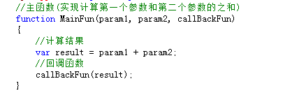 Javascript回调函数和函数重载的用法
