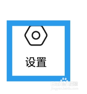 附近寻伴聊天交友怎样设置顶部消息提醒功能