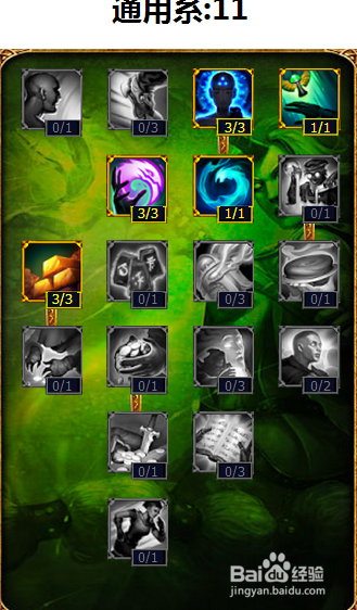 lol辅助风女攻略 lol辅助风女天赋加点图