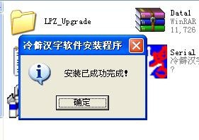 冷僻字输入教程