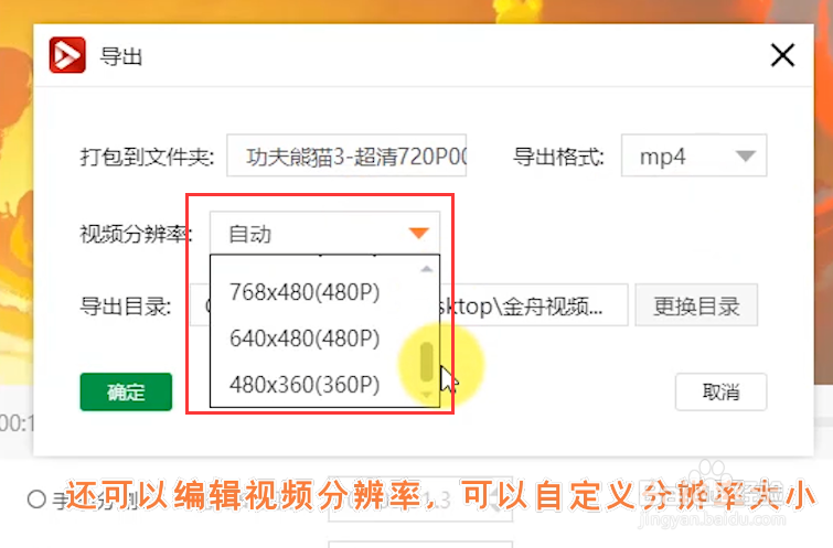 怎么将视频文件平均分割成几小段