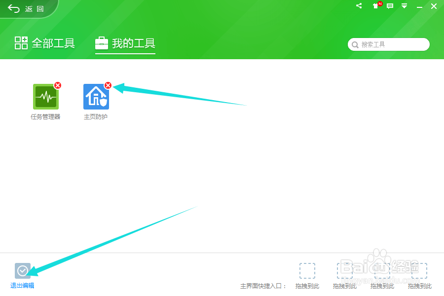 笔记本以及台式电脑运行内存过高，卡，怎么办？