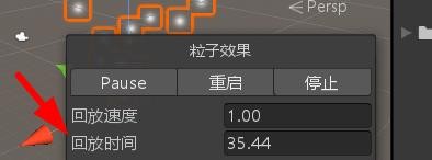 Unity如何播放粒子效果