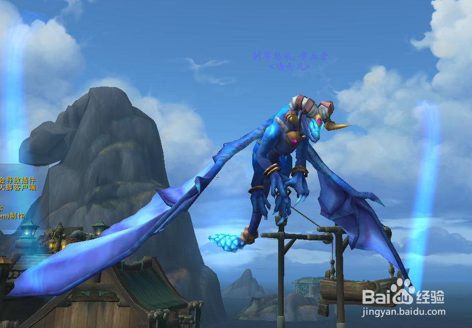 魔兽世界可获得橙色武器