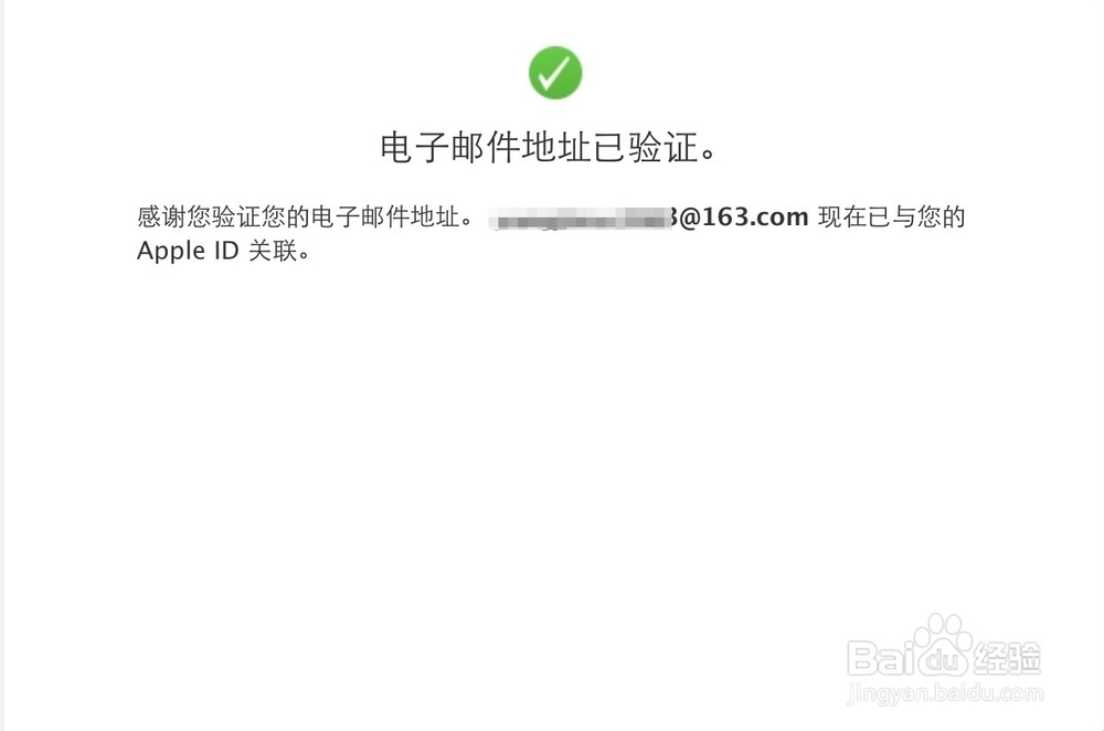 Apple ID注册教程 Apple ID激活教程