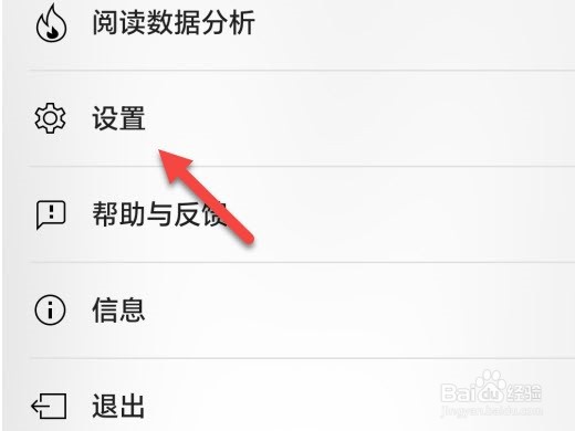 kindle怎么修改设备名称