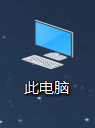 如何清理电脑c盘