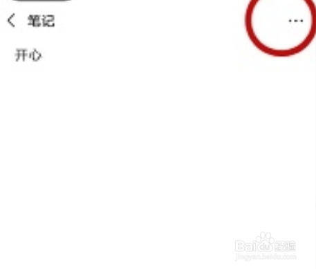 微信置顶文字怎么设置