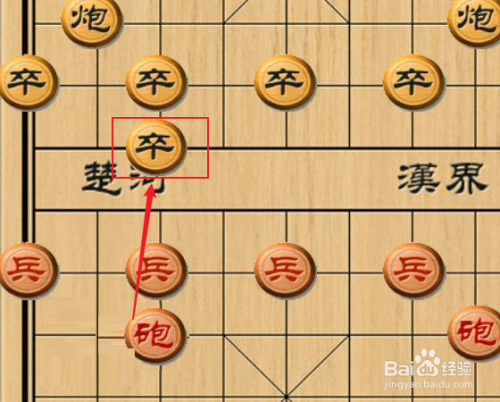 象棋炮怎麼走