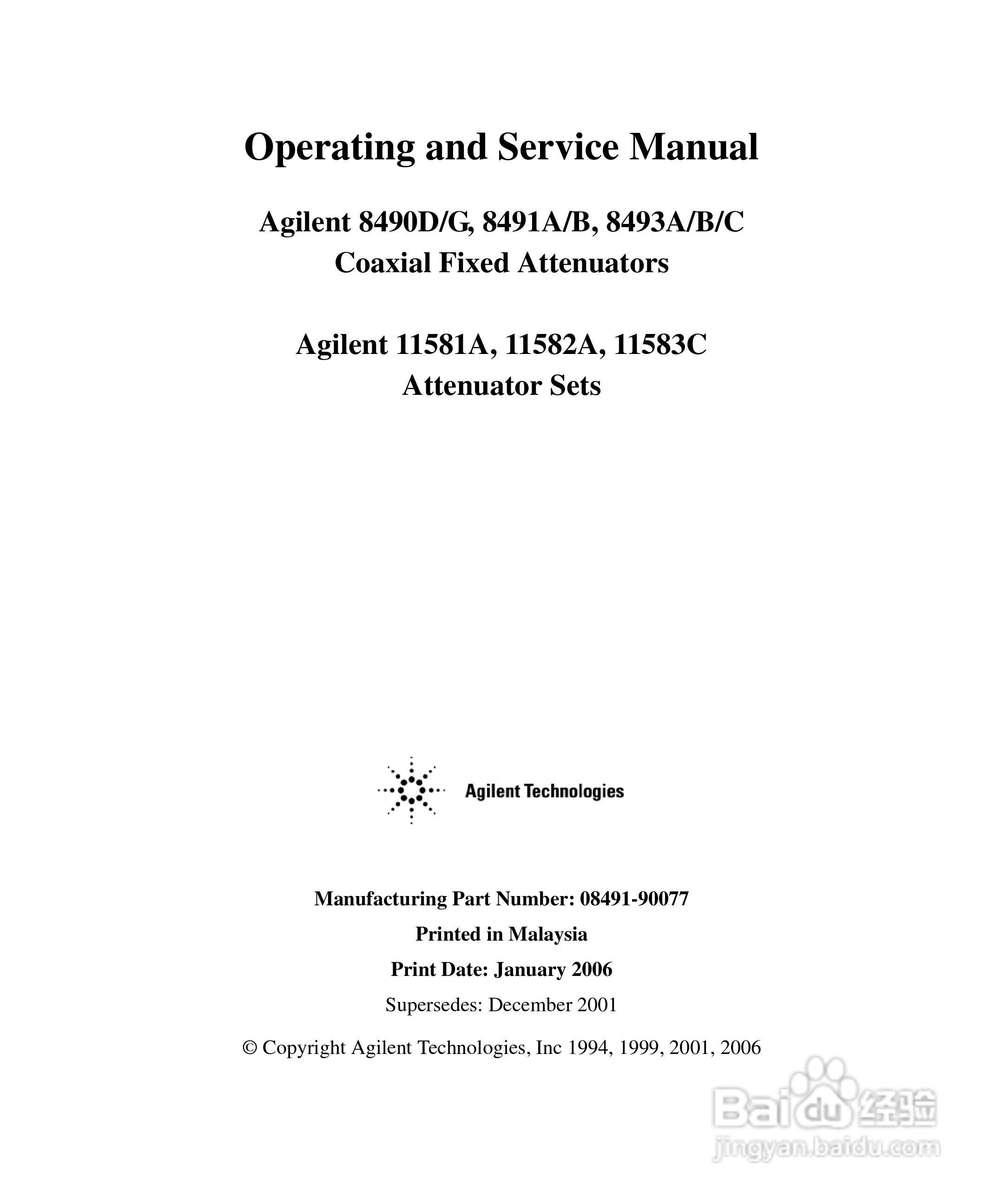8493A同轴固定衰减器使用手册:[1]