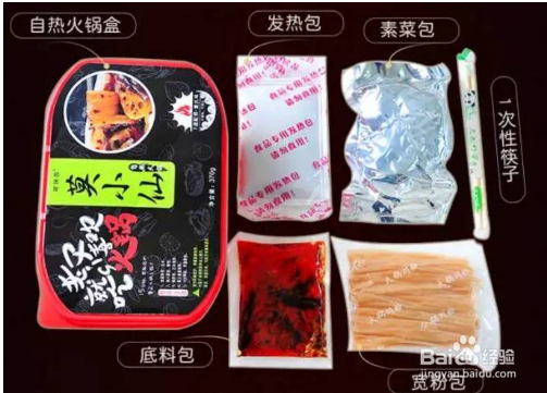 莫小仙自热火锅怎么吃