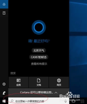 电脑是怎么安装显卡驱动的教程