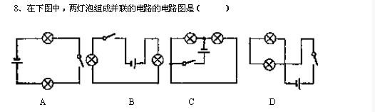 学习电路图的方法与技巧