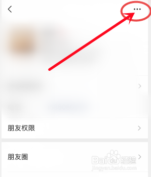 如何恢复拉黑的微信好友