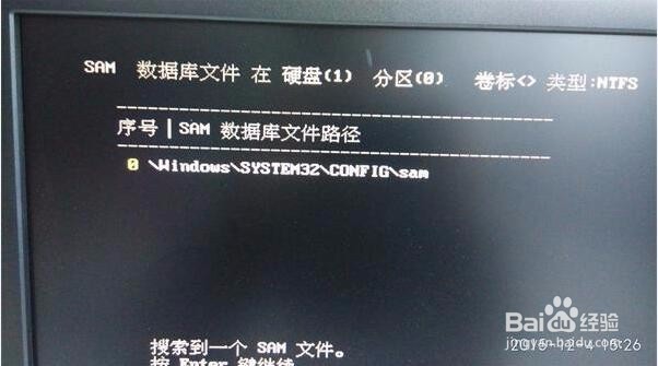 老毛桃u盘如何清除win10系统登录密码