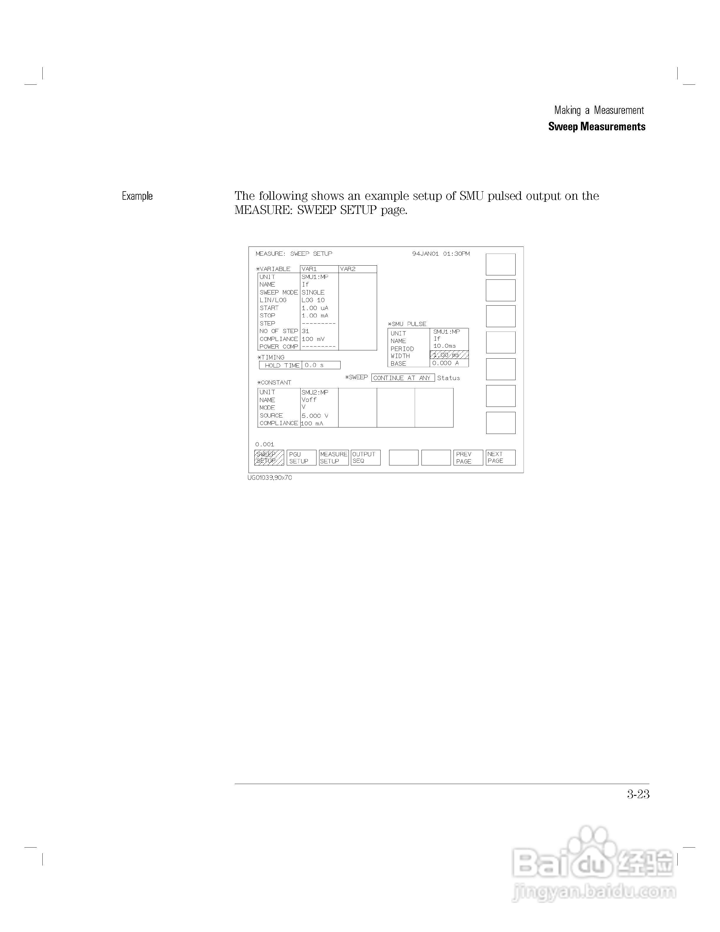 HP 4155A分析仪用户使用手册:[12]