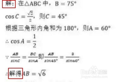 成考数学怎么蒙40分
