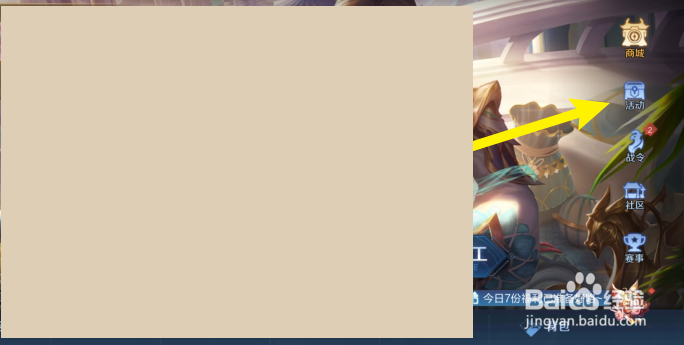 王者荣耀2022虎年限定皮肤一览