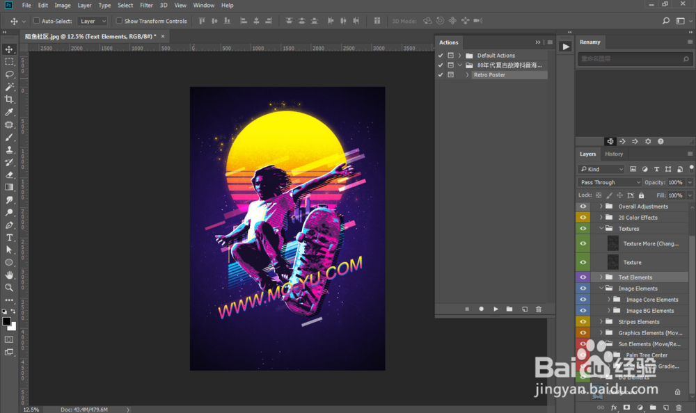 怎么做抖音故障艺术风格人物照片效果