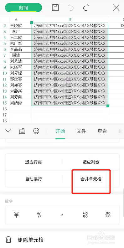 562787cf02532f63521da780699147e832e05c32.jpg?x-bce-process=image%2Fresize%2Cm_lfit%2Cw_500%2Climit_1