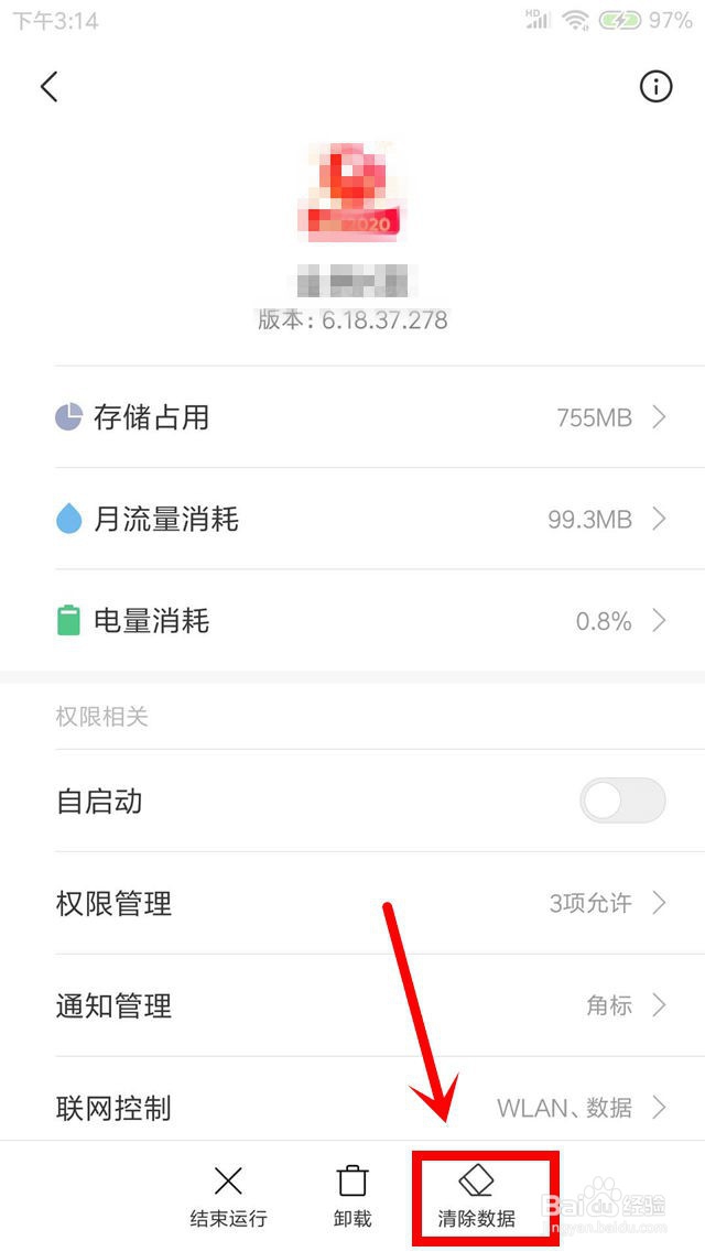 如何快速释放手机内存，解决手机空间不足的问题