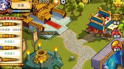 悍将三国攻略（1—-40级）
