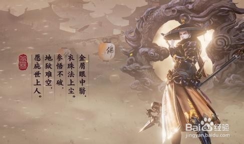 楚留香宠物怎么升级