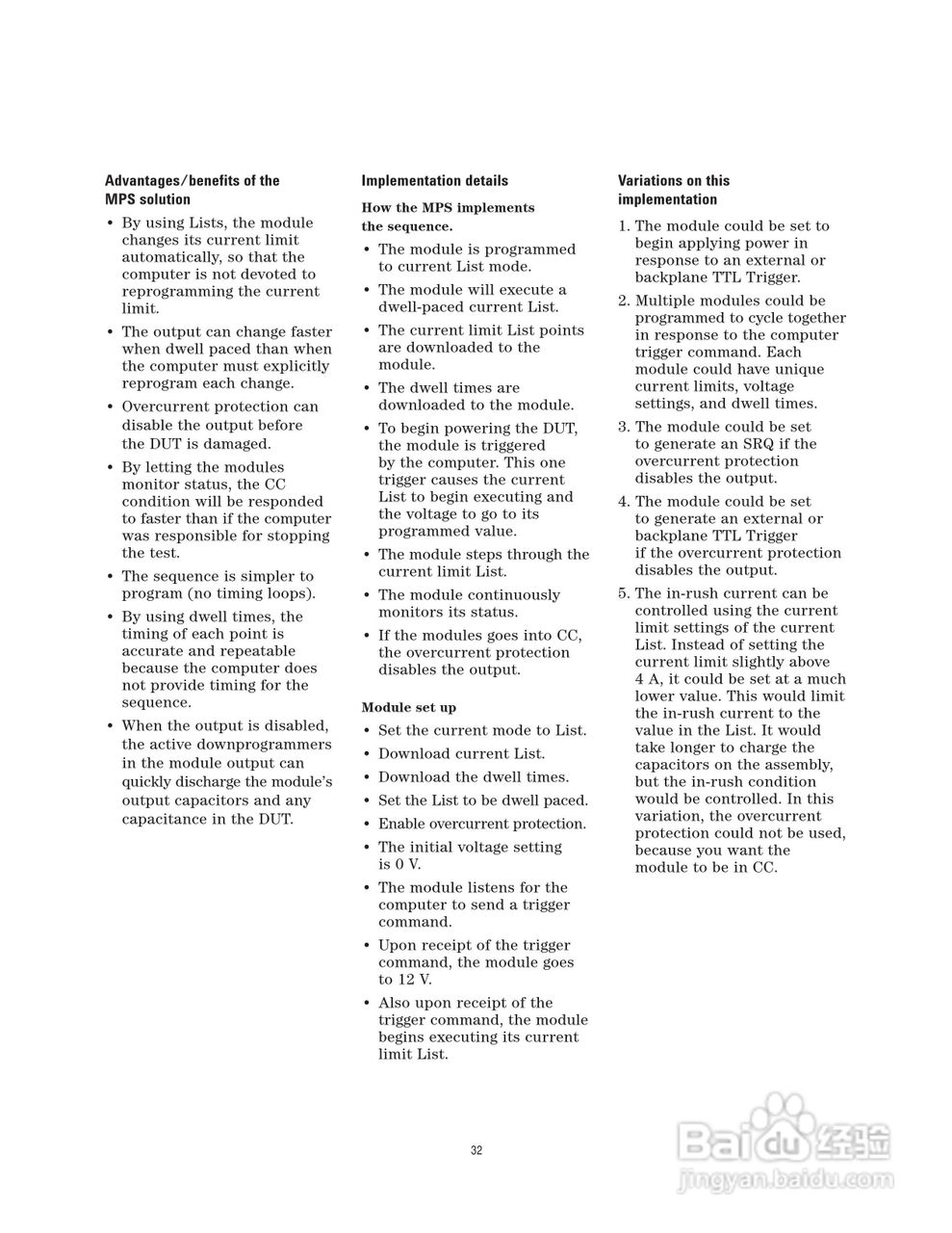 HP 66000A仪器用户使用手册:[4]