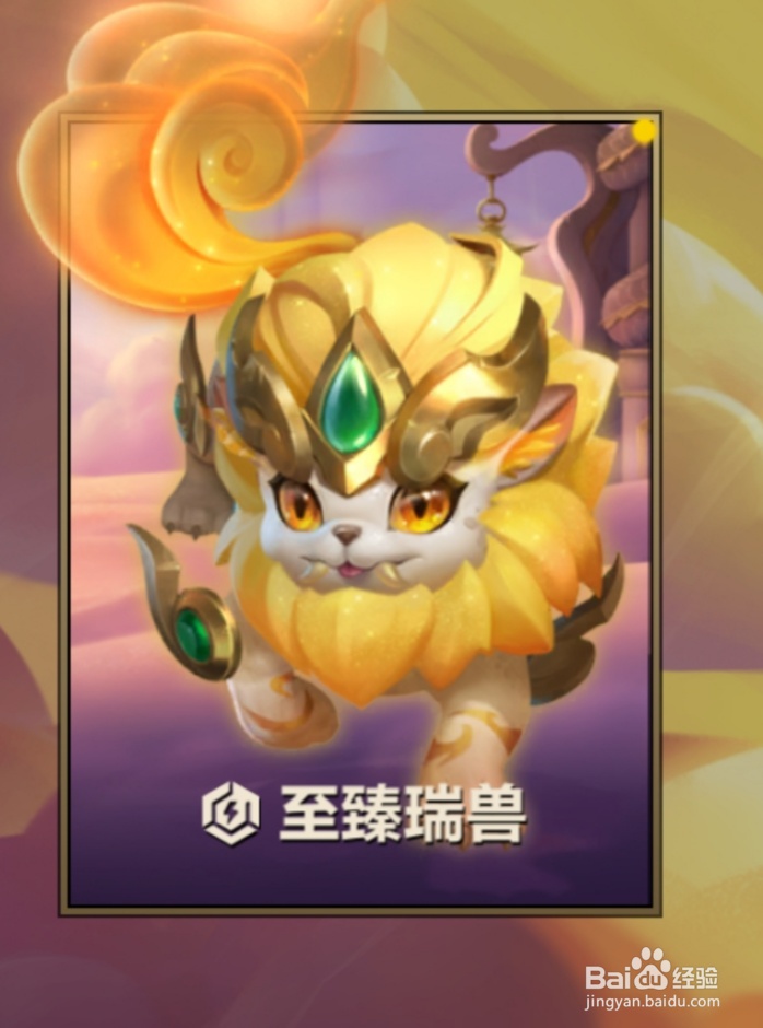 手游金铲铲之战召唤有几种召唤模式