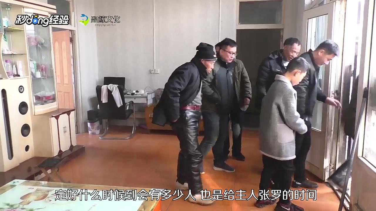 怎么给长辈拜年？