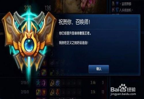Lol中如何坑人 百度经验 Lol中如何坑人 百度经验