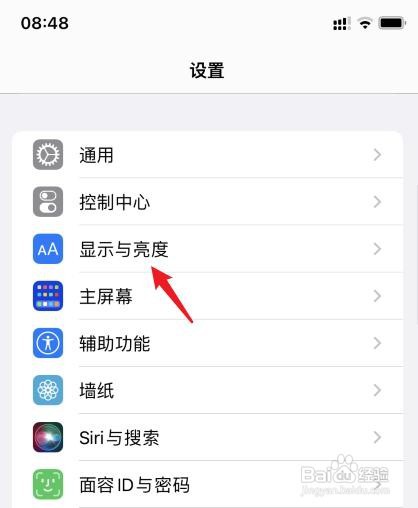 苹果字体大小在哪里设置