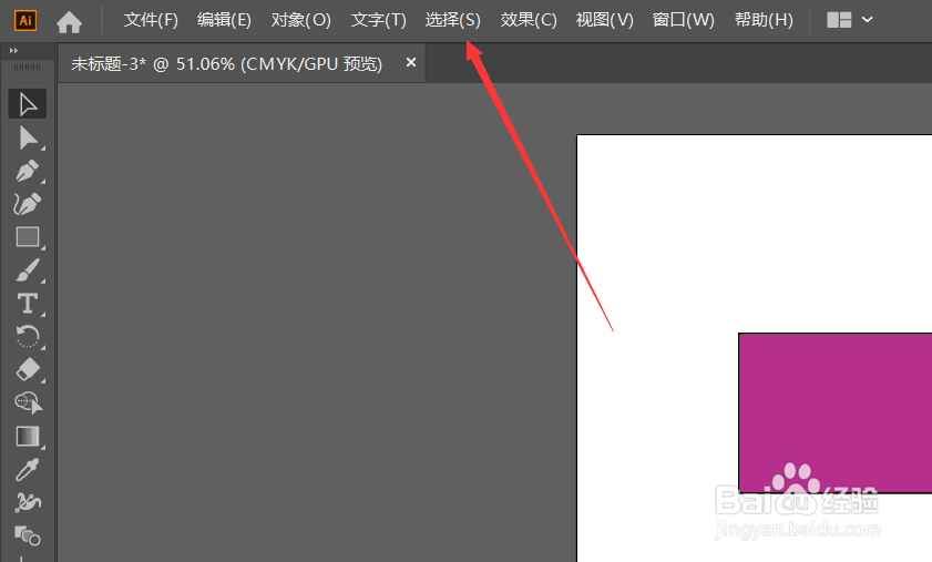 AI如何选择相同