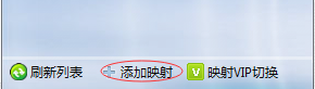 Win7 + NAT123 架设内网服务器