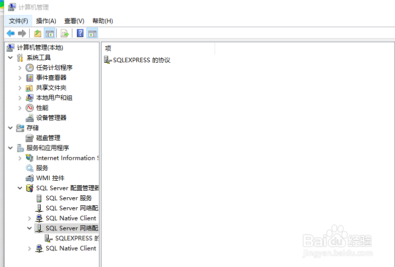 windows验证无法与本地服务器连接