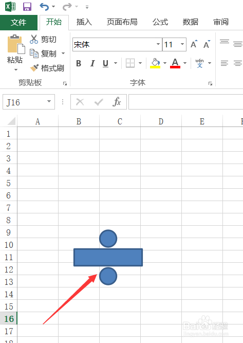 Excel如何插入除号