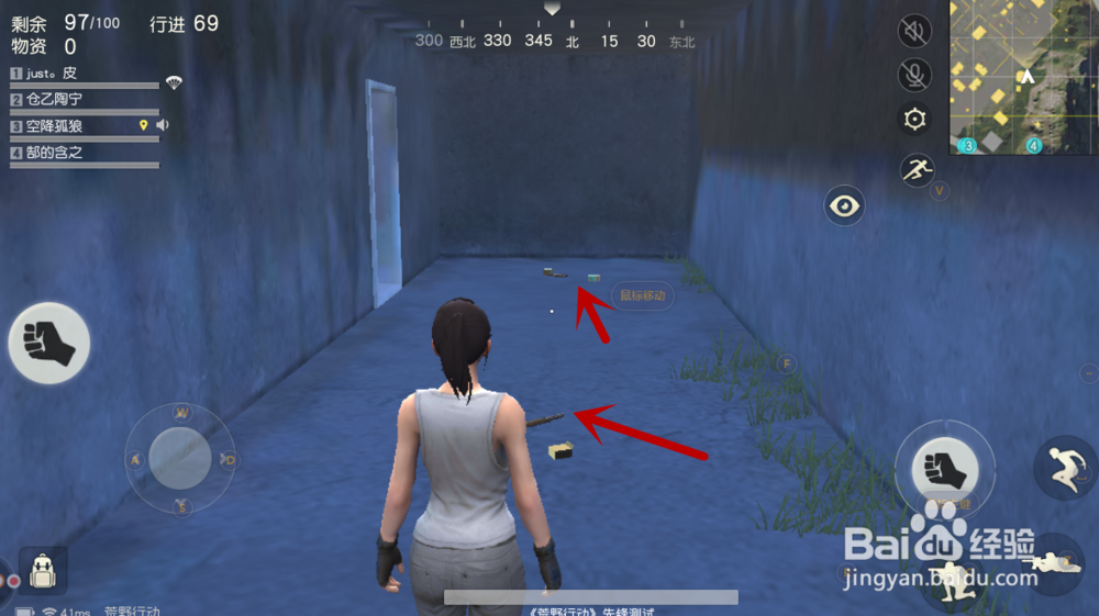 电脑版荒野行动如何拾取丢弃物品道具