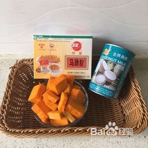 南瓜马蹄糕怎么做