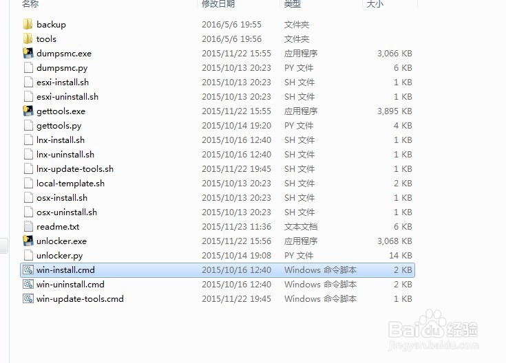 VMware 12安装Mac OS X 10.11经验