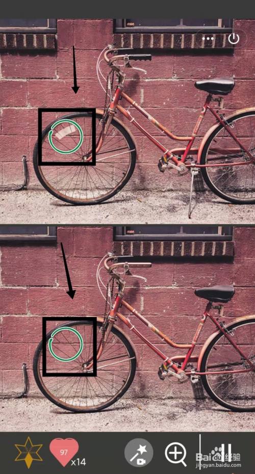 怎样查看“找不同1500关”游戏“第184关不同”