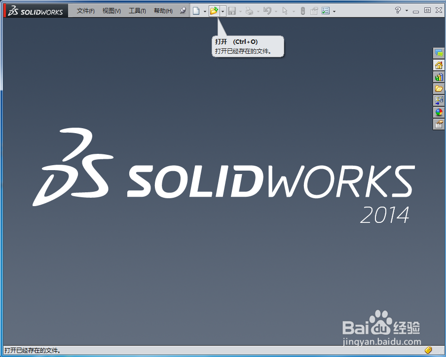 <b>AutoCAD工程图输入转换SolidWorks工程图的步骤</b>