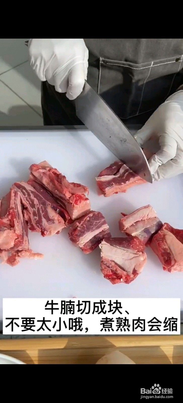 秘制萝卜炖牛腩怎么做